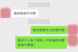 开鲁讨债公司成功追回初中同学借款40万成功案例