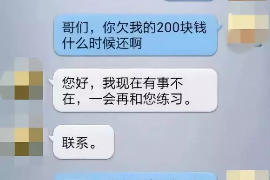 开鲁企业清欠服务